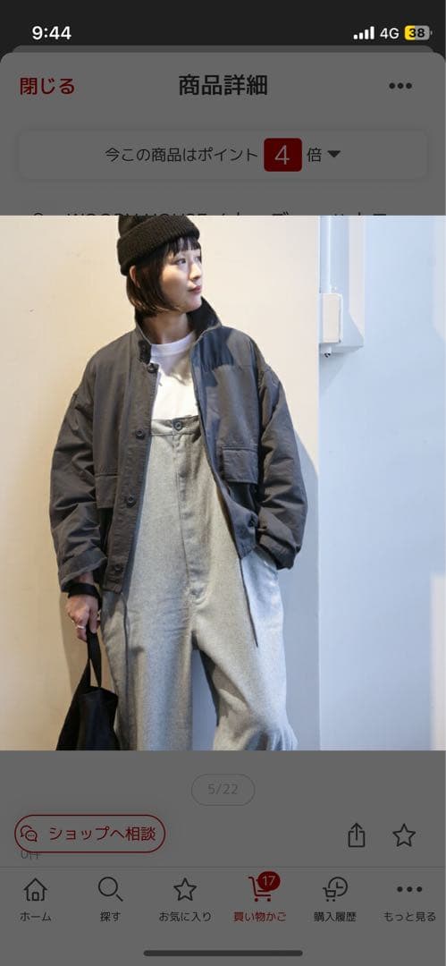 ソラモナポッシェ ウールタックオーバーオール☆ホワイト