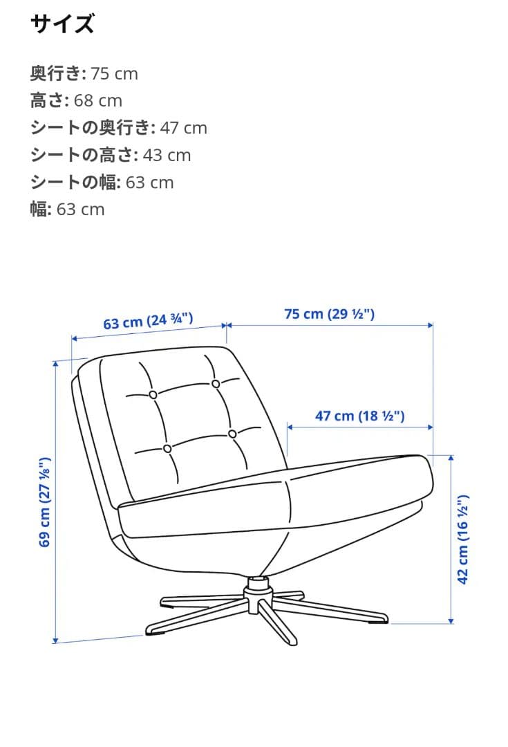 IKEA DYVLINGE ダークグレー 1人掛けソファ