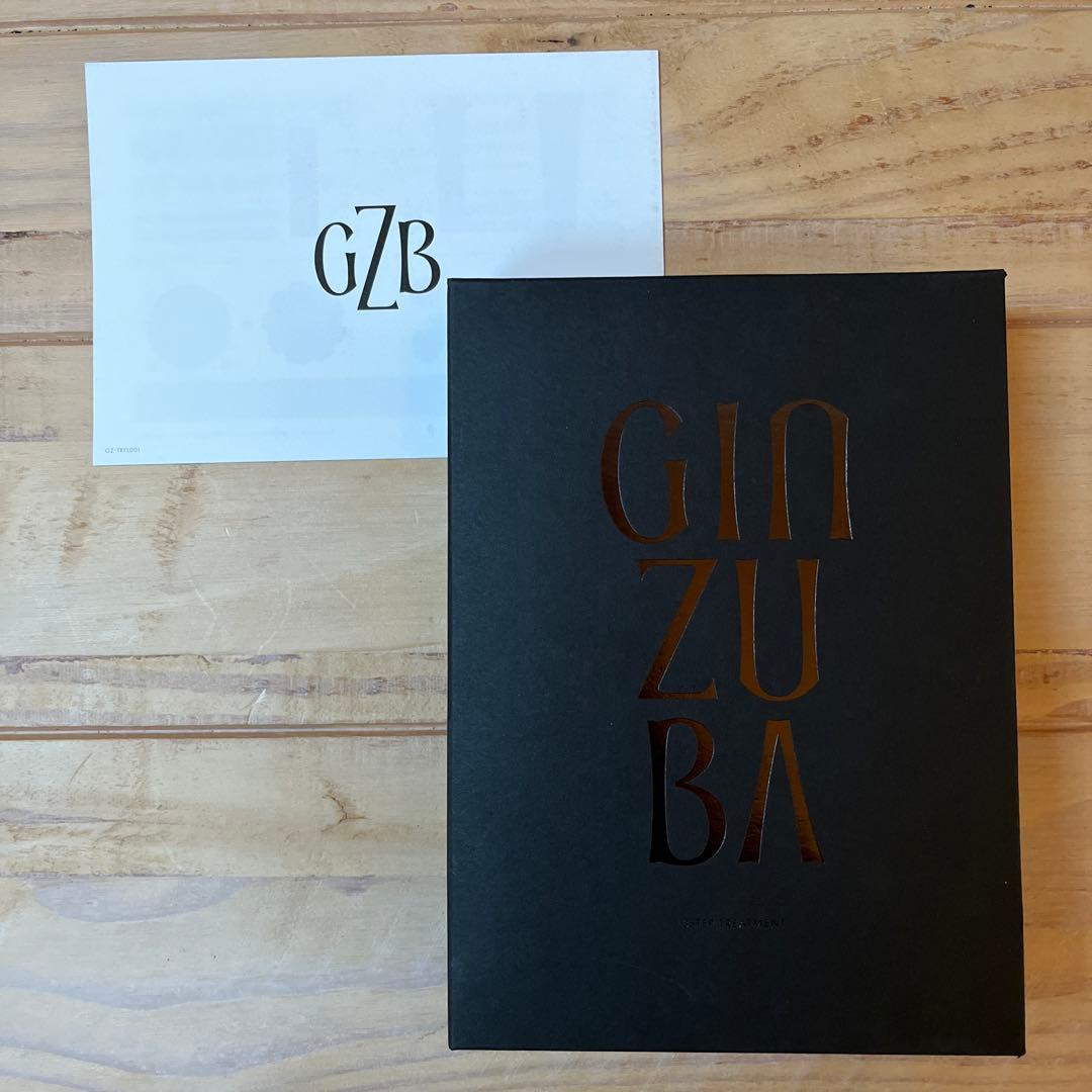 GINZUBA ヘアトリートメントセット　箱入り　新品未開封　パンフ付