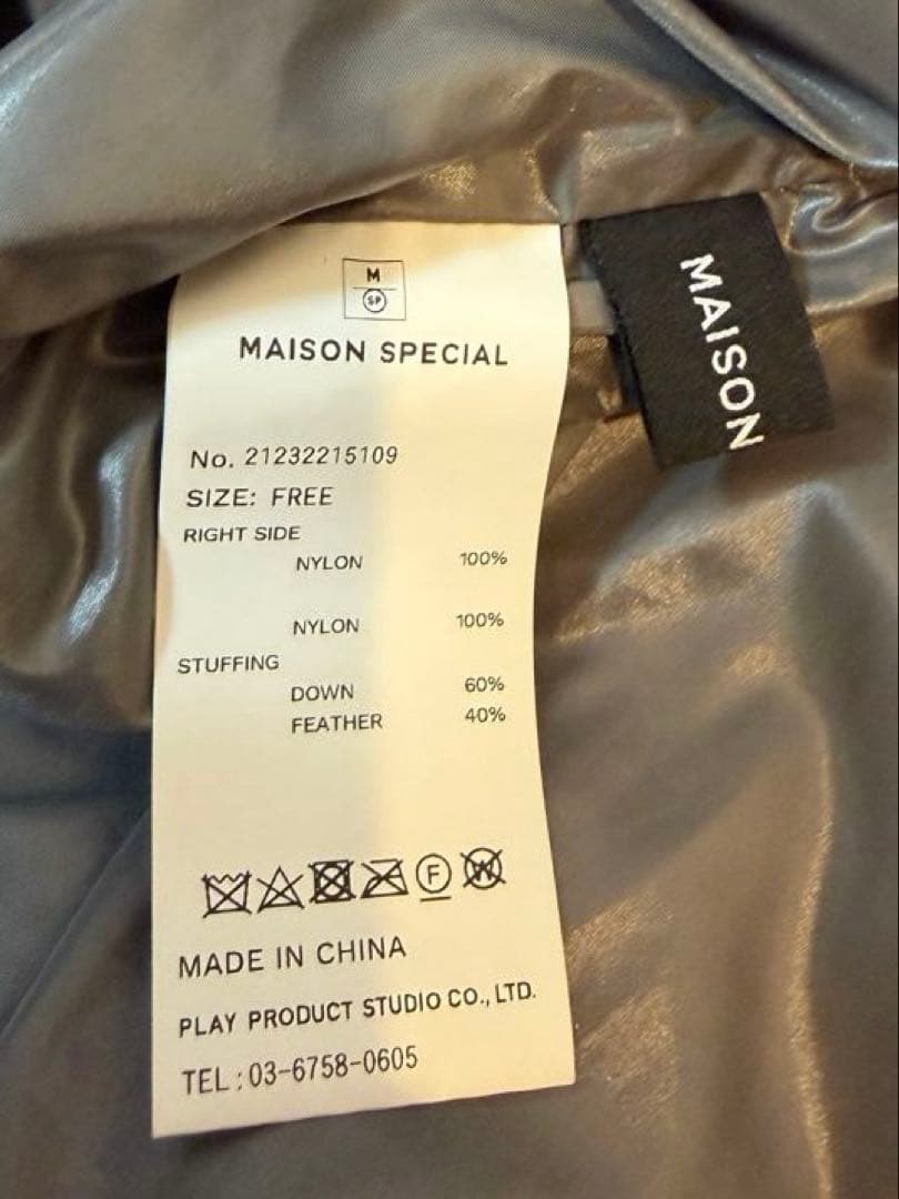 MAISON SPECIAL リバーシブル ダウンコート オーバーチュニック 黒