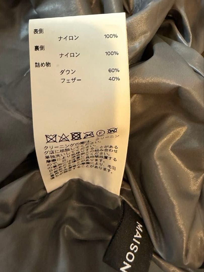 MAISON SPECIAL リバーシブル ダウンコート オーバーチュニック 黒