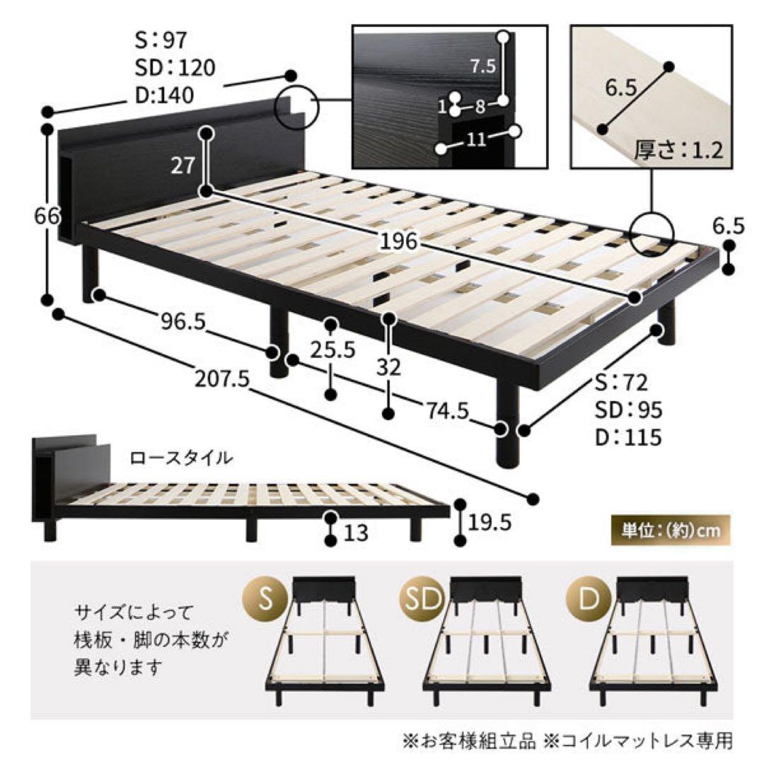 【美品】RASIK 高さ調整可能 パイン材 すのこベッド ホワイト セミダブル