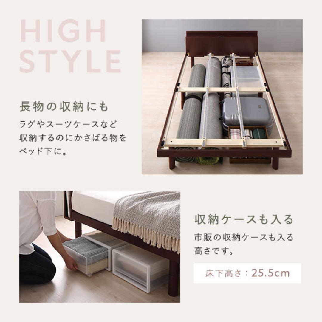 【美品】RASIK 高さ調整可能 パイン材 すのこベッド ホワイト セミダブル