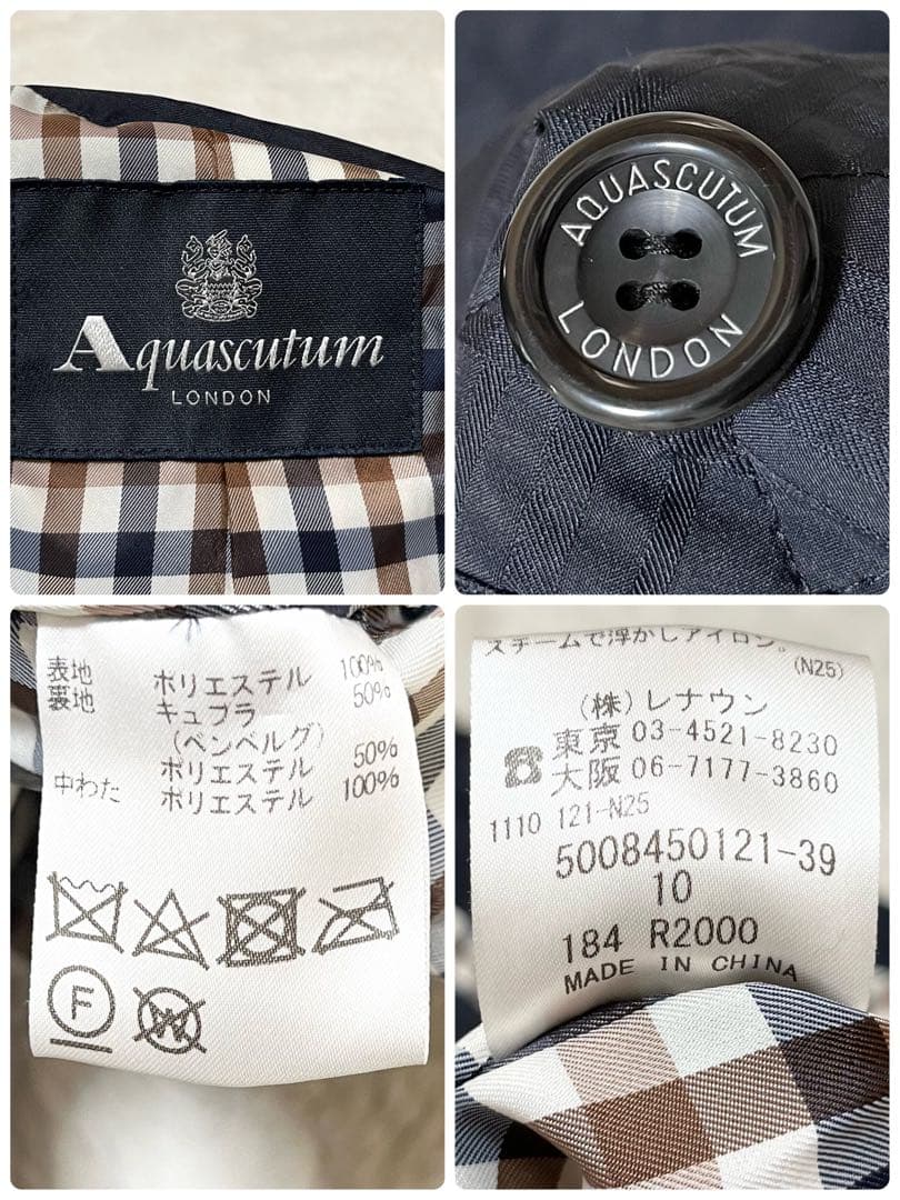 美品　アクアスキュータム　シャドーチェック　キルティング　ステンカラーコート　紺