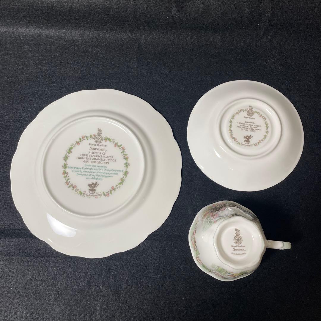 美品【8点セット】 ロイヤルドルトン ブランベリー ヘッジ カップ プレート