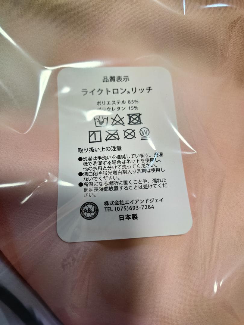 【未開封正規品】　抱き枕カバー 星夢亭 星遥ゆめ 崩壊スターレイル ホタル