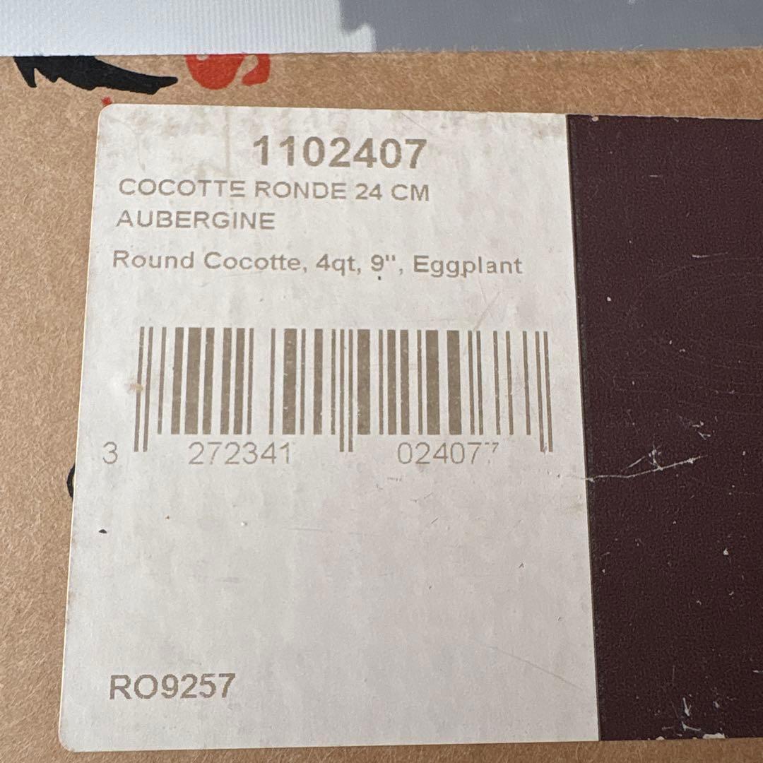 STAUB ストウブ ラウンド ココット 24cm オーベルジン ナス　箱あり