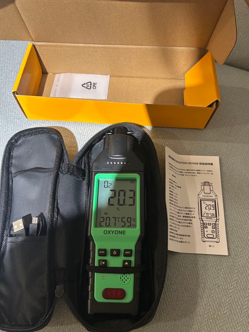 酸素発生器 ペットMAFmini1.0酸素室3点セット(S)24時間以内に発送