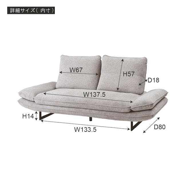 肘掛リクライニング２人掛けソファ幅197cm 背もたれ可動 北欧モダン（603）