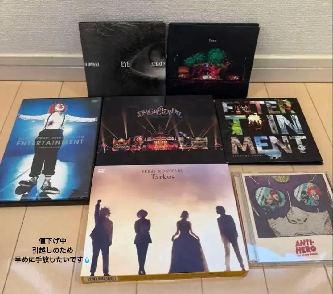 セカオワ DVD ドゥガラ SEKAI NO OWARI まとめ売り CD