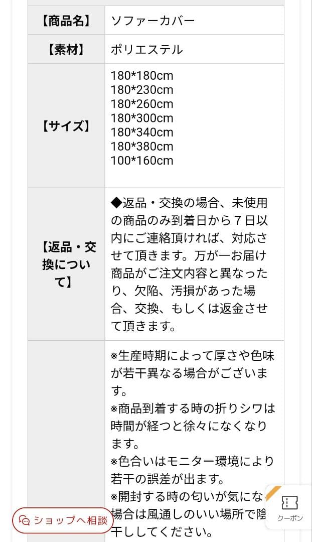 ソファーカバー マルチカバー 大判