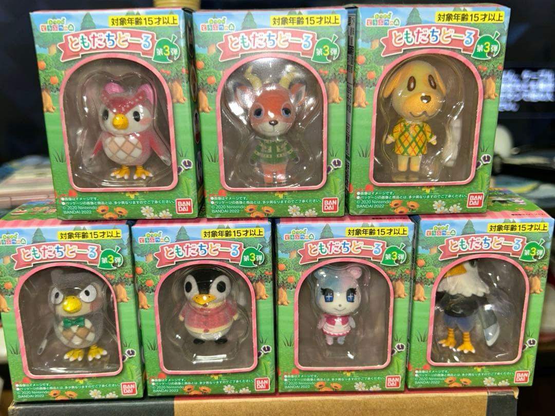 あつまれどうぶつの森　ともだちどーる 第1弾〜第3弾　フルコンプ