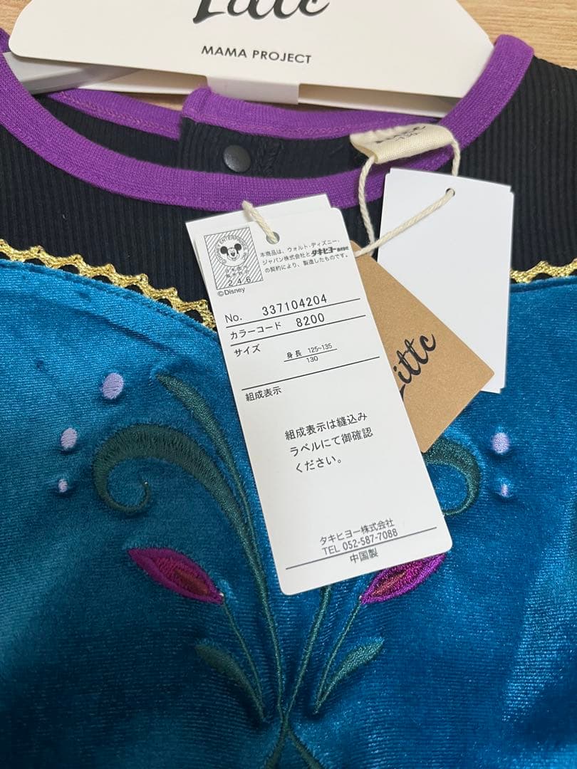 ゆみ［新品］リトシー　エルサ　ワンピース　ドレス　ケープセット