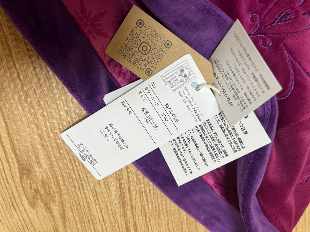 ゆみ［新品］リトシー　エルサ　ワンピース　ドレス　ケープセット