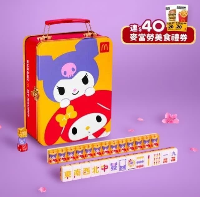 マクドナルド 香港/マカオ　限定　サンリオ　メロクロ　麻雀ギフトボックス 正規品