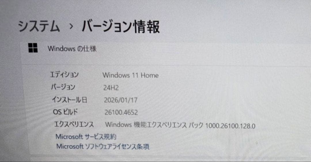 HP Pavilion Laptop 13-an0xxx 10世代