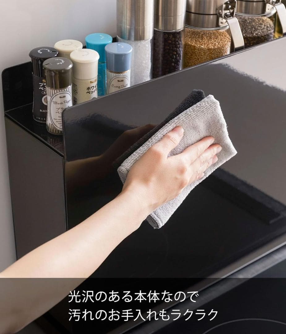 山崎実業 tower タワー 隠せる調味料ラック ブラック