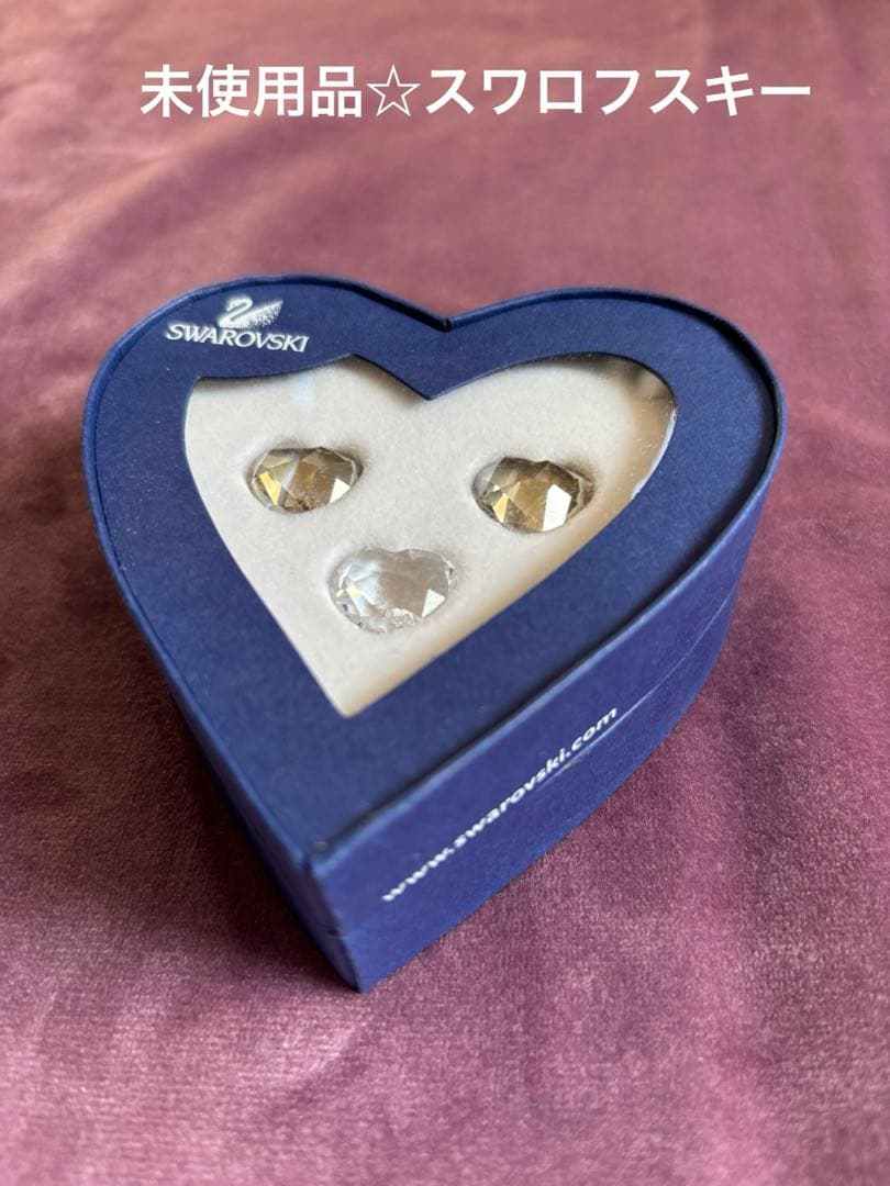 Swarovski ハート型クリスタル ガラス3個セット