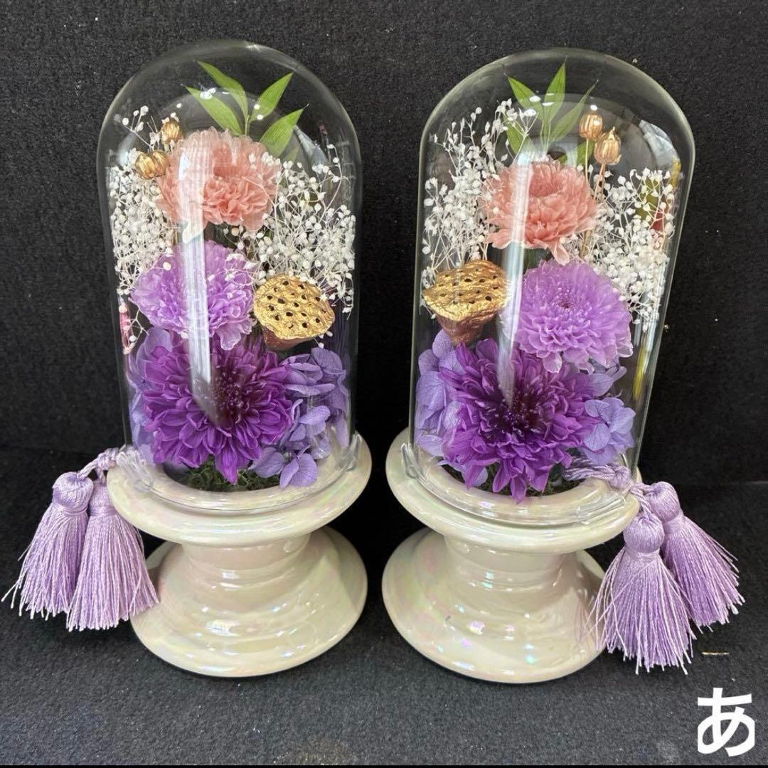 仏花　プリザーブドフラワー　お正月　お盆　お供え