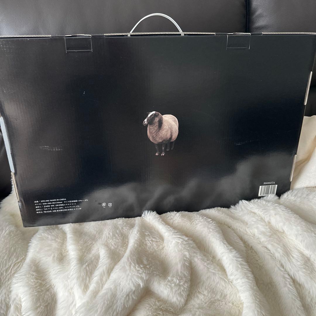 【新品未開封】ヒツジのいらない枕　極柔　ブラックレーベル