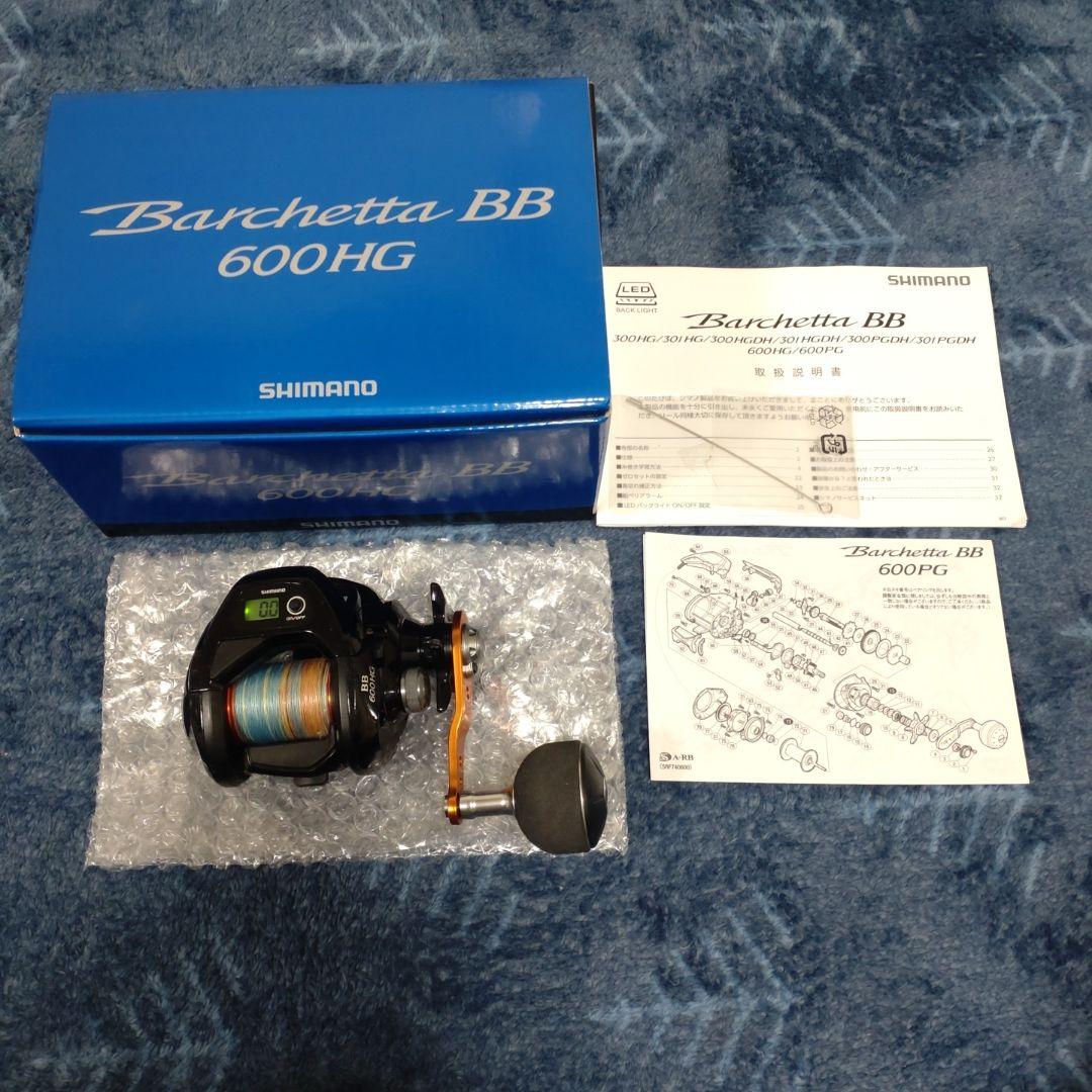 SHIMANO バルケッタBB 600HG ベイトリール