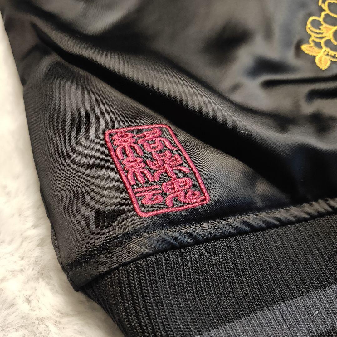 【新品未使用】絡繰魂 スカジャン 風神雷神 刺繍 XL タグ付