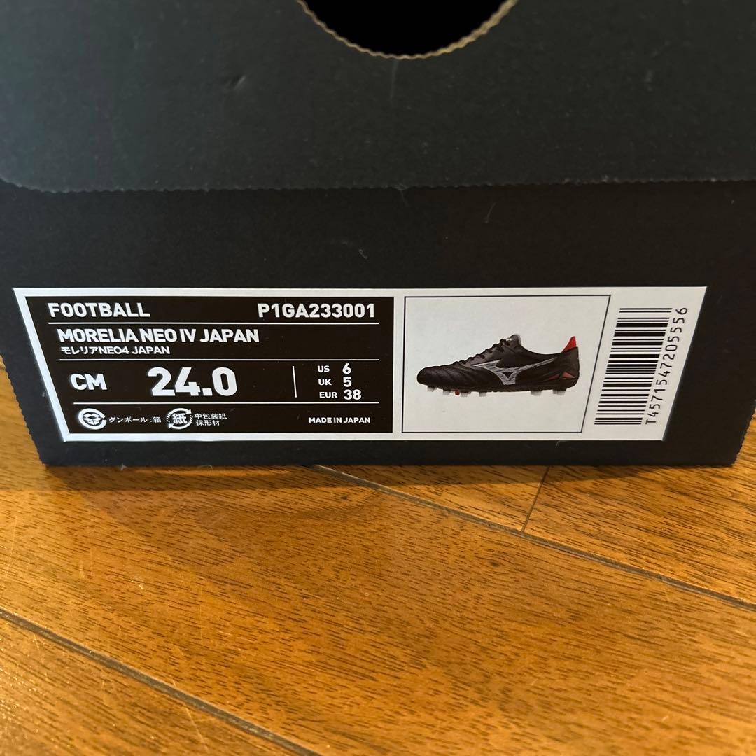 Mizuno MORELIA NEOⅣ JAPAN 24cm black