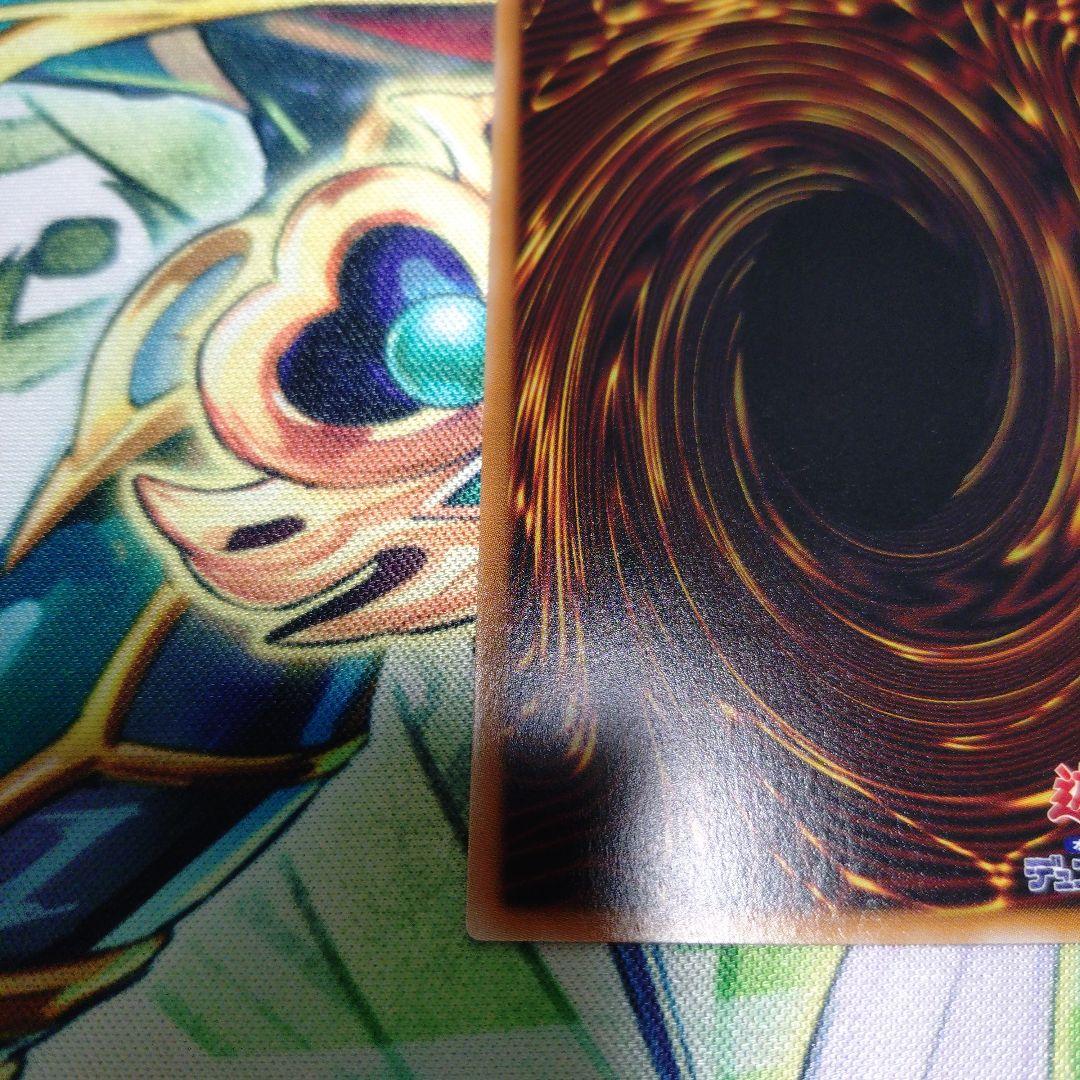 遊戯王　耀聖の花詩ルキナ　プリズマティックシークレットレア