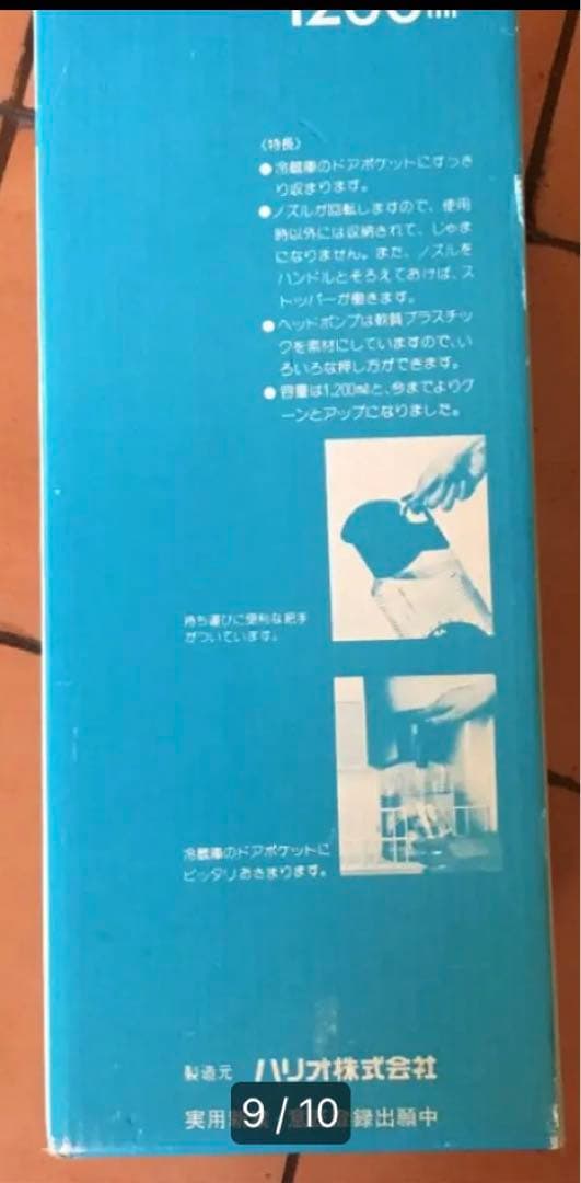 Meiji❤️昭和 レトロ卓上ポット（激レア）