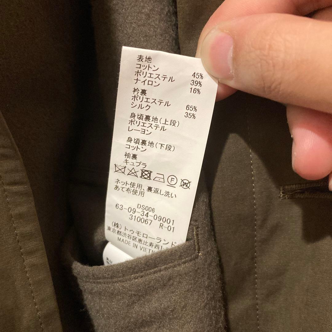【タイムセール】トゥモローランド　ステンカラーコート サイズM
