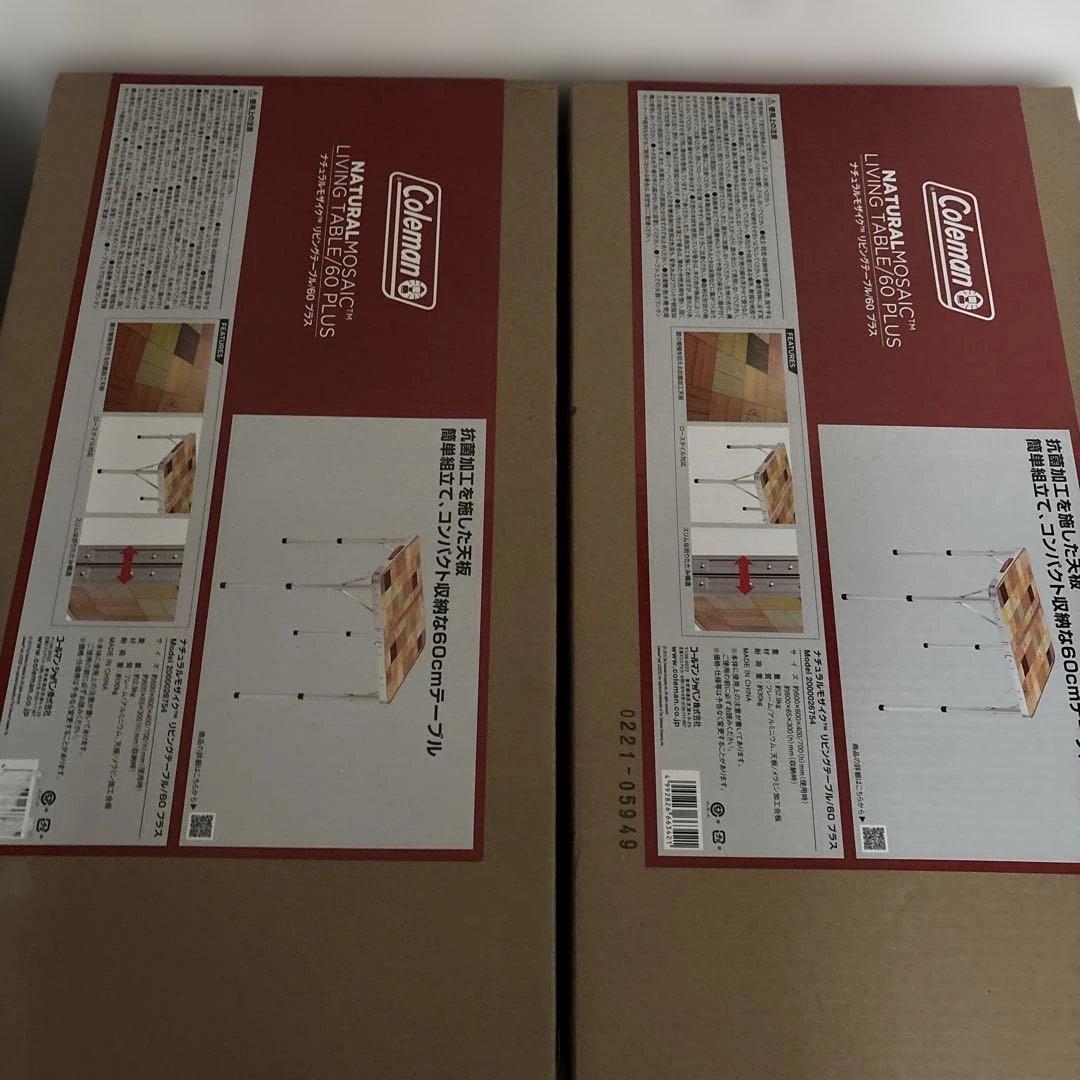 Coleman NATURAL MOSAIC リビングテーブル/60 プラス