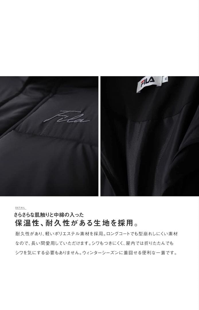 【値下げ中】ロングダウン　ベンチコート　FILA ブラック