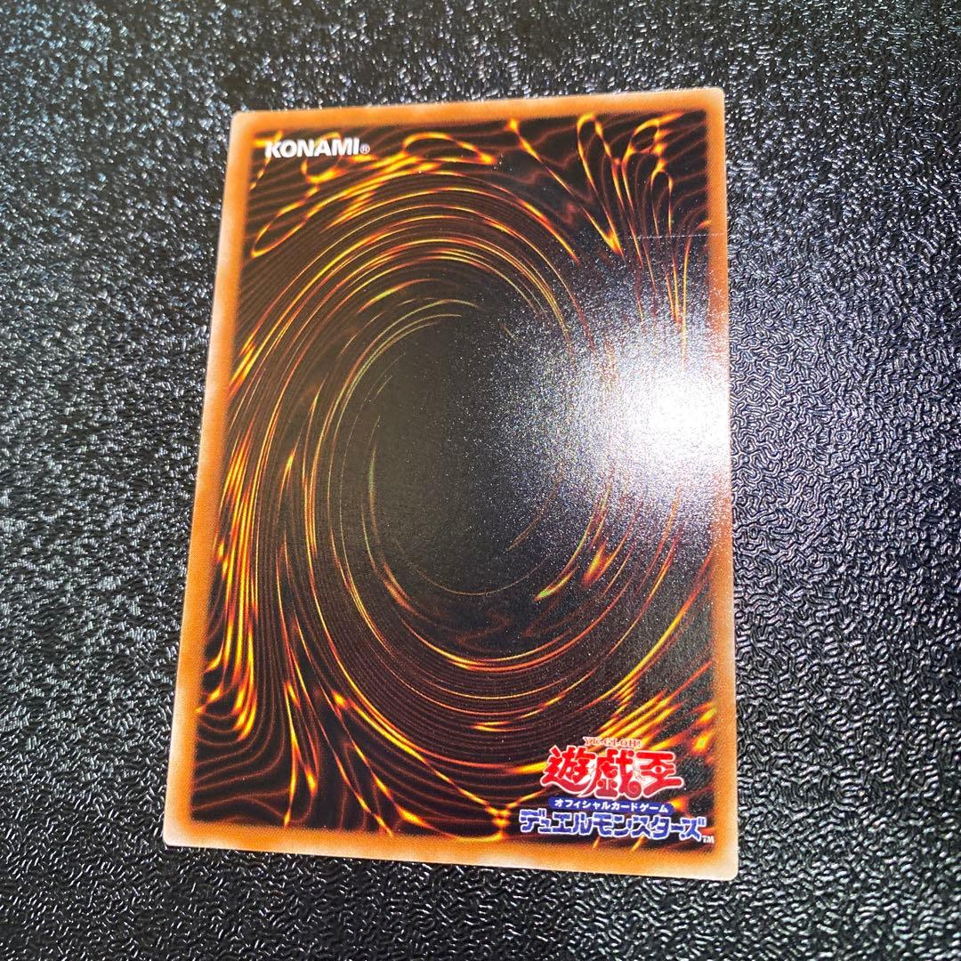 【美品】遊戯王 vol.5 ブラック・デーモンズ・ドラゴン スタジオ・ダイス版