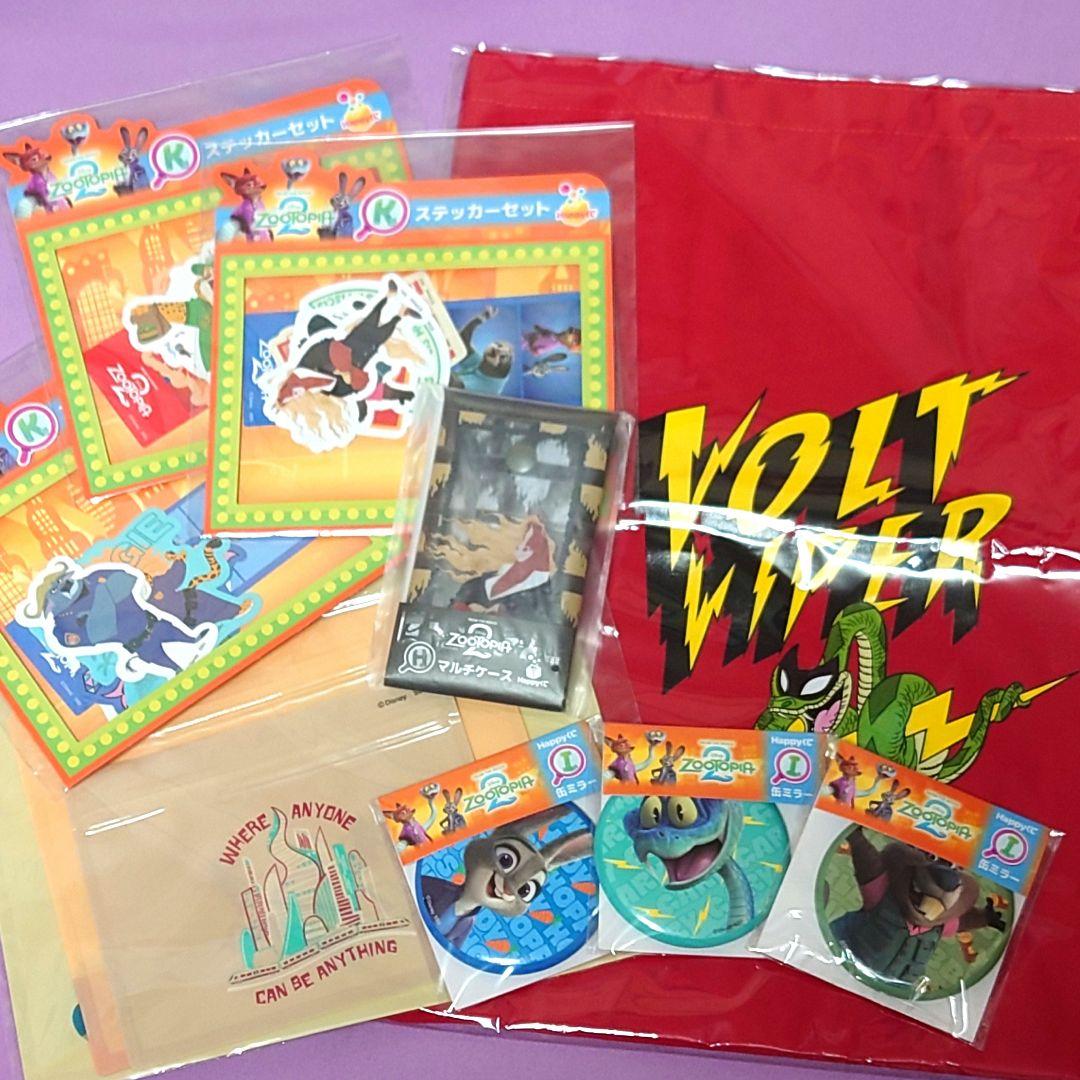 ズートピア2 ハッピーくじ ラスト賞 タキシード ニック フィギュア