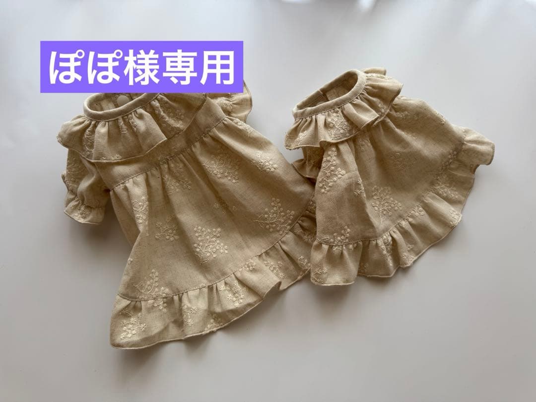 ハンドメイド犬服