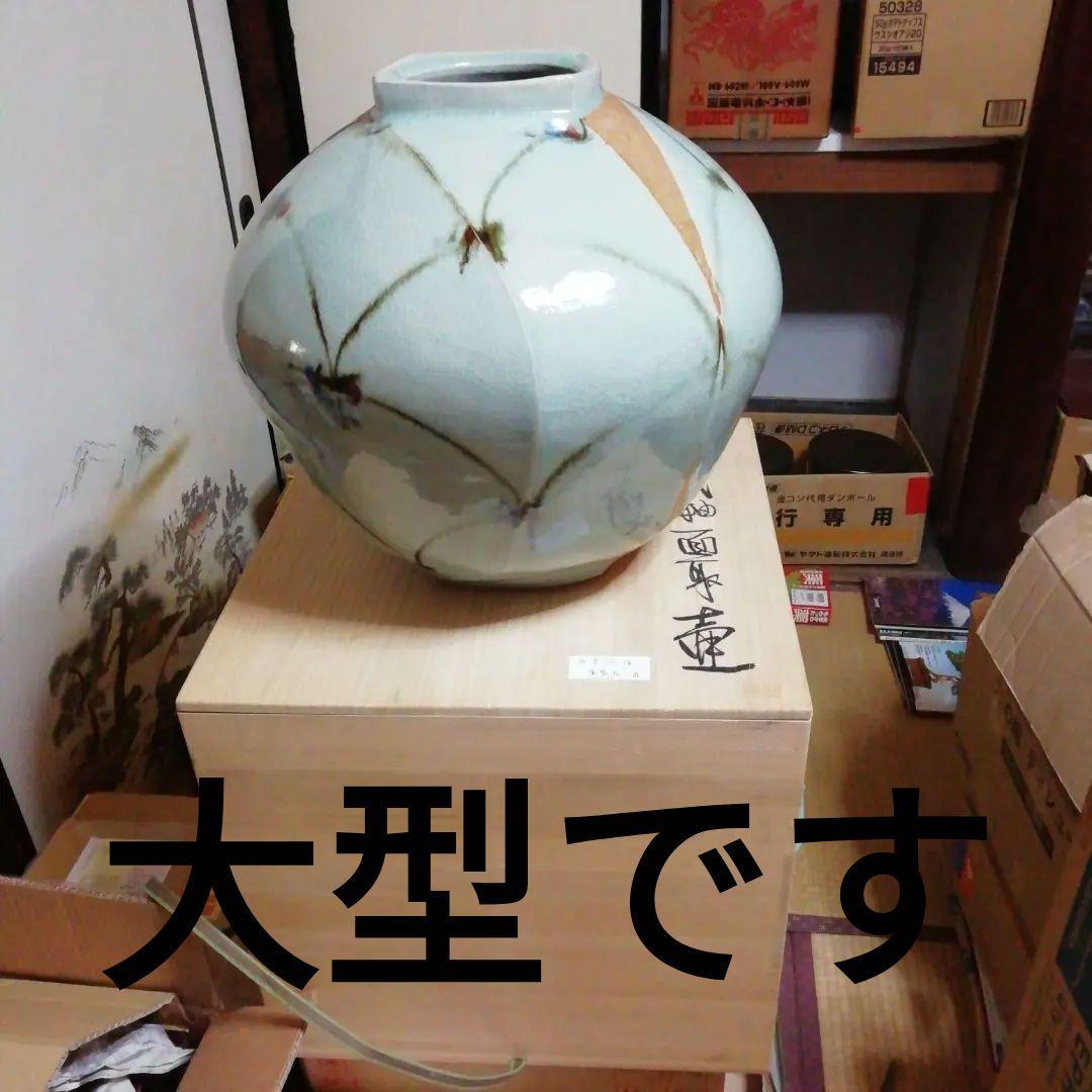 壺花瓶陶器茶道花道骨董置物作家物益子焼成良仁盆栽鉢盆栽小鉢青磁