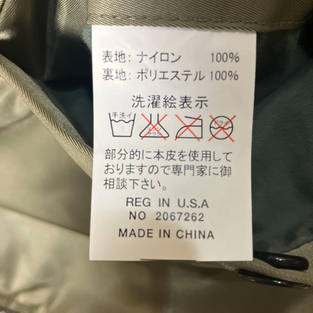 【専用】TEDMAN／テッドマン MA-1 フライトジャケット 刺繍 2XL