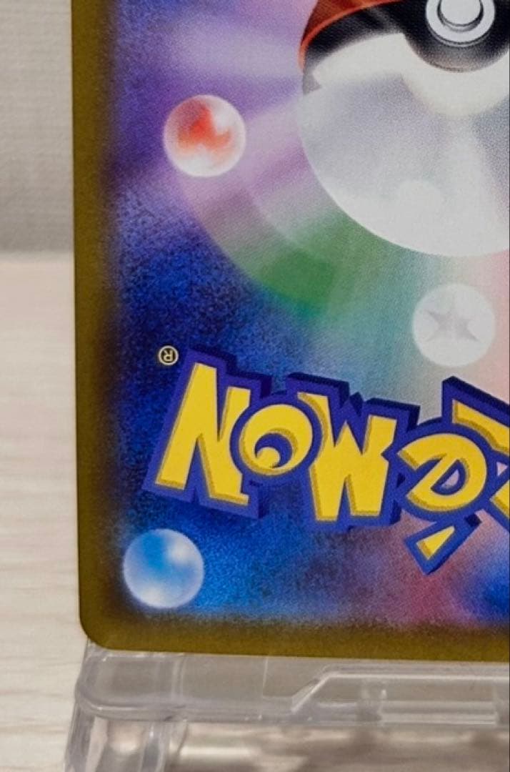 メガリザードンXex SAR ポケモンカード インフェルノX