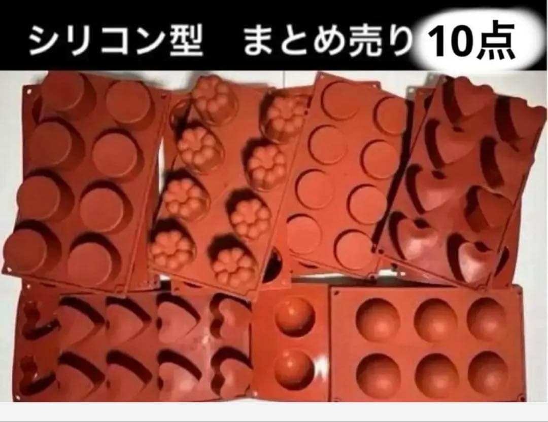 【値下げ中】業務用　イタリア製シリコマート　まとめ売り10枚