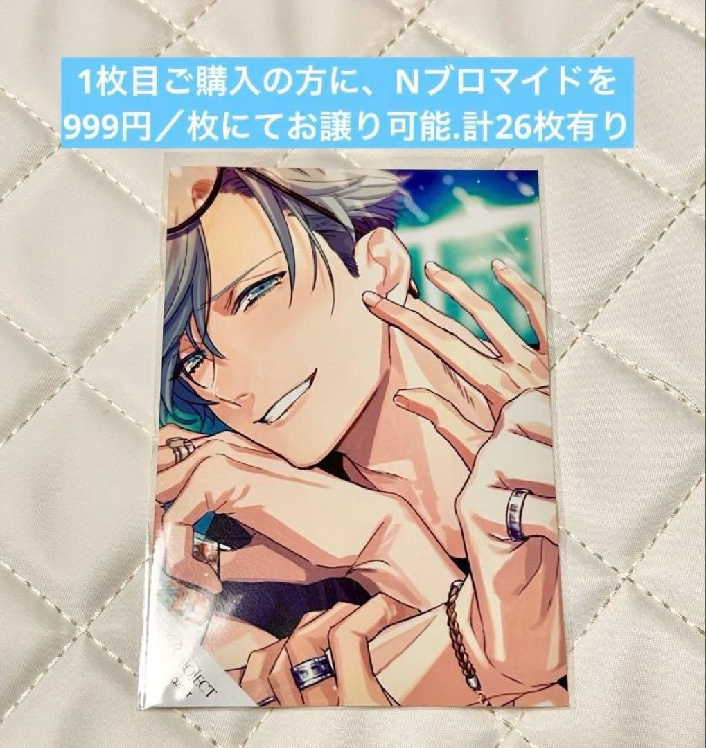 Bプロ 愛染 サインブロマイド 箔押し 10th B-project