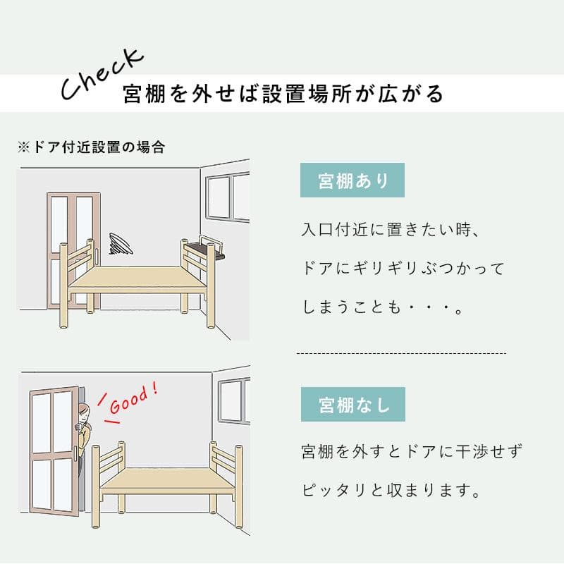 【ブラウン　シングル】 便利な宮棚付きのロングベッド <フレームのみ>