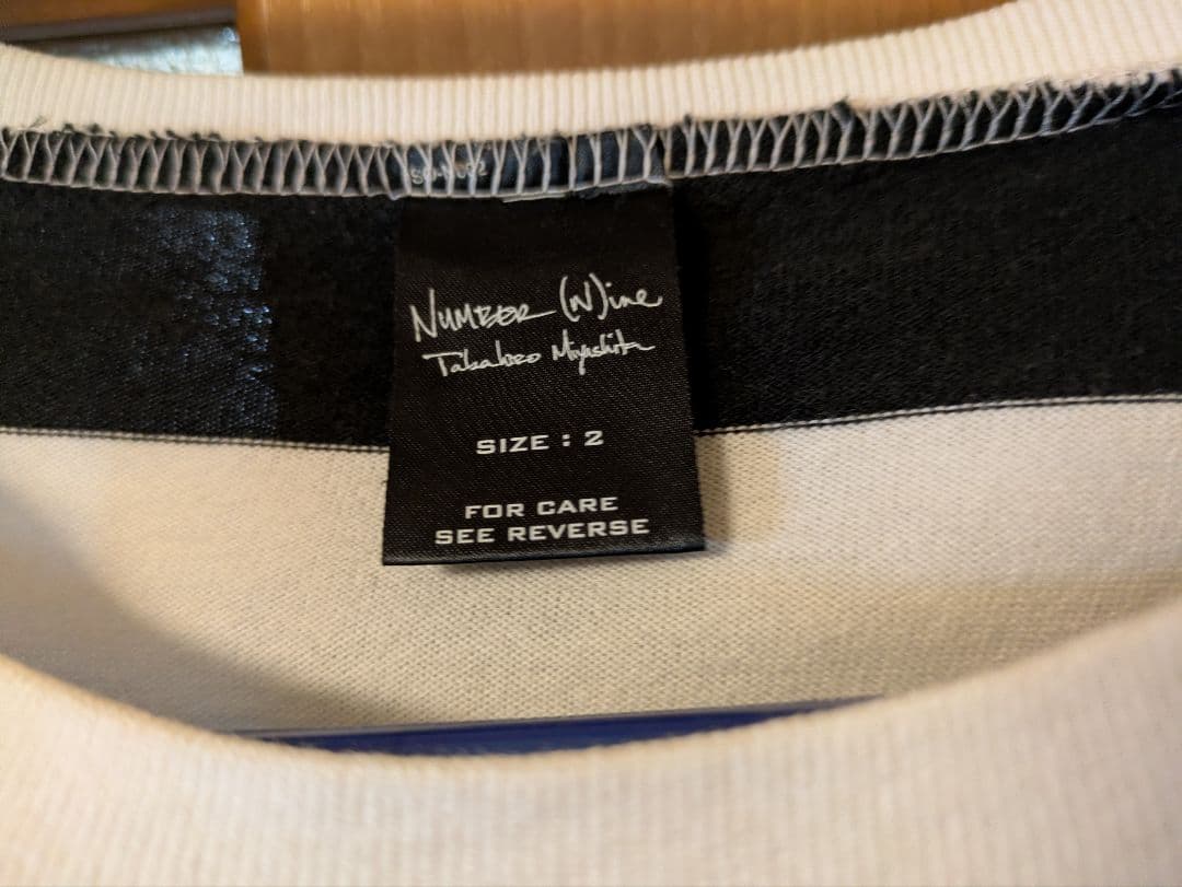 NUMBER (N)INE(ナンバーナイン)カート期 ボーダー カットソー 2