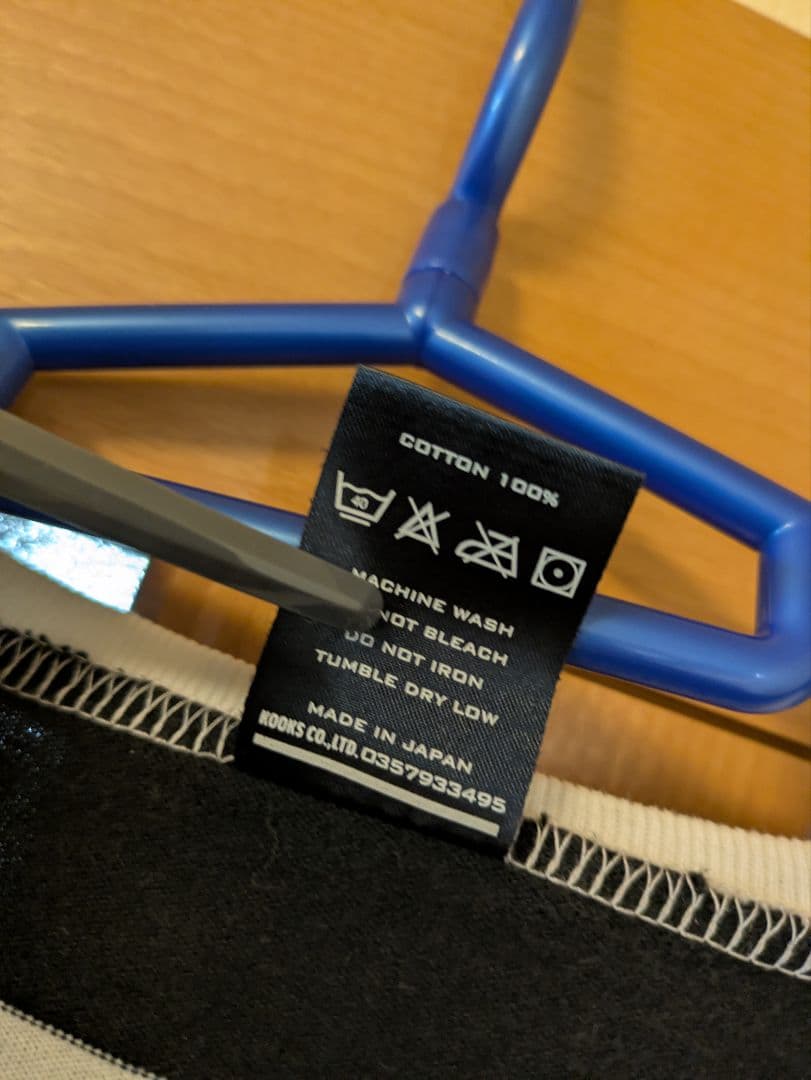 NUMBER (N)INE(ナンバーナイン)カート期 ボーダー カットソー 2