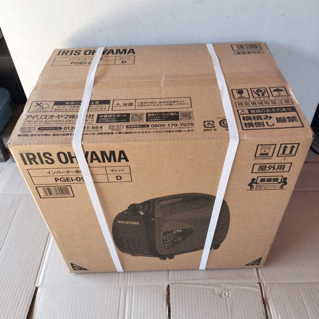 IRIS OHYAMA ポータブル電源 PGEL-09