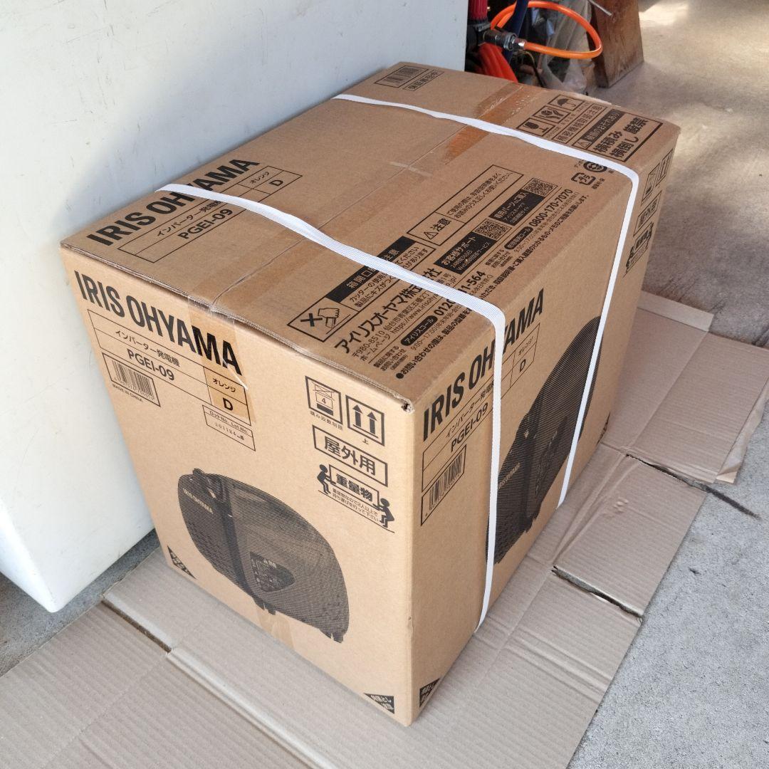 IRIS OHYAMA ポータブル電源 PGEL-09