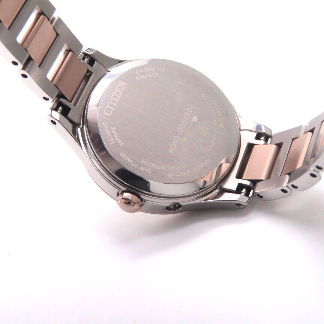 ☆新品同様 ES9496 64W クロスシー 電波ソーラー シチズン 時計