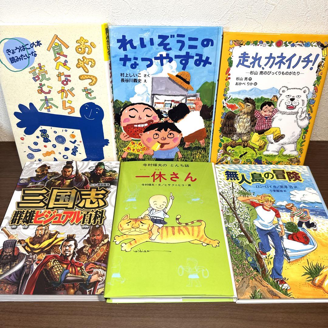 ねこ丸♡様【低学年〜】厳選良書 40冊 課題図書・くもん推薦図書多数 まとめ売り