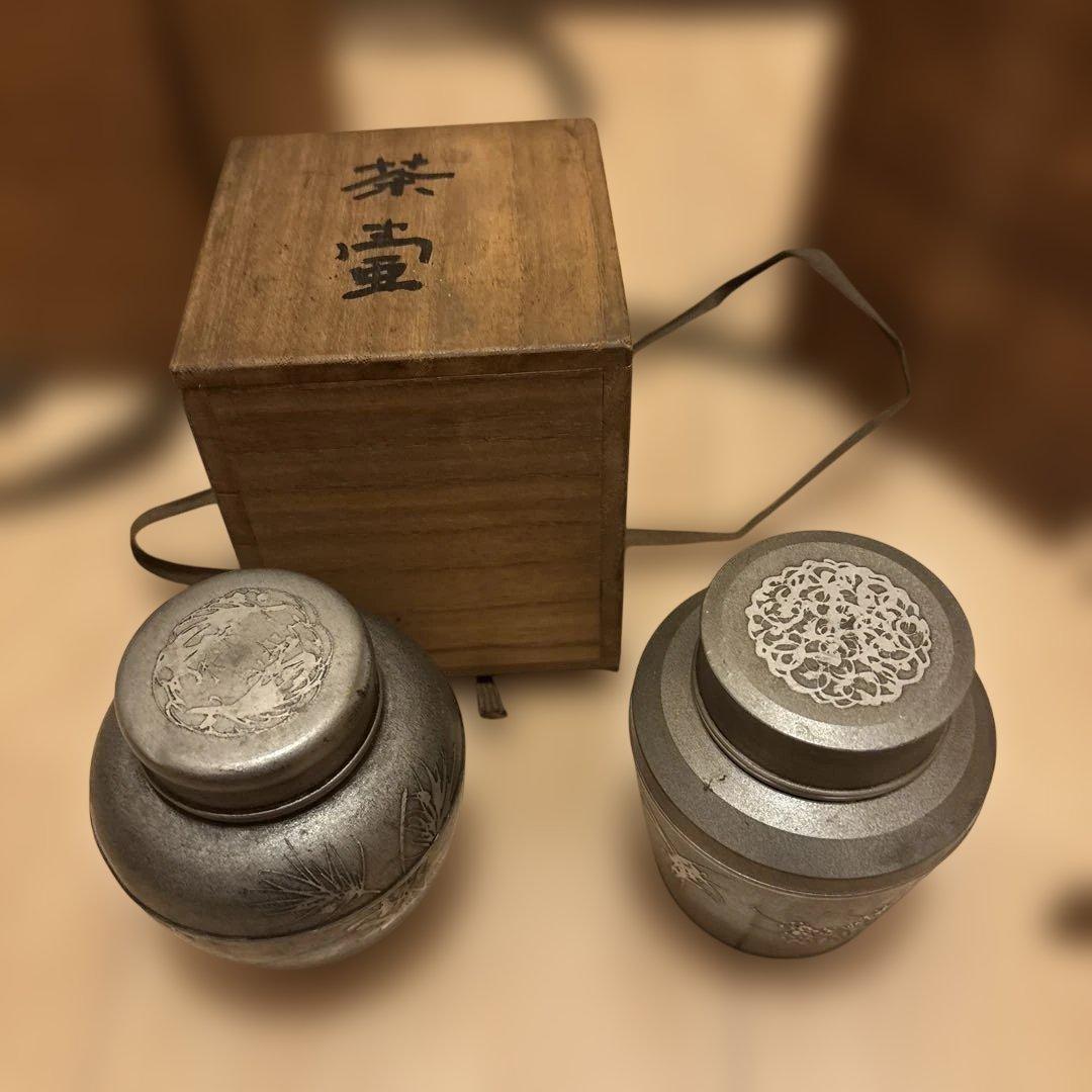 純銀瓶　骨董品セット売り　鉄瓶等