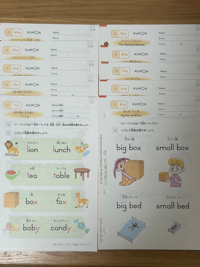 KUMON 英語 A,B,C,E,D教材　E-Pencil付き