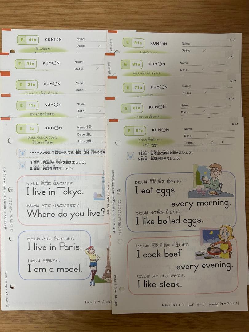 KUMON 英語 A,B,C,E,D教材　E-Pencil付き